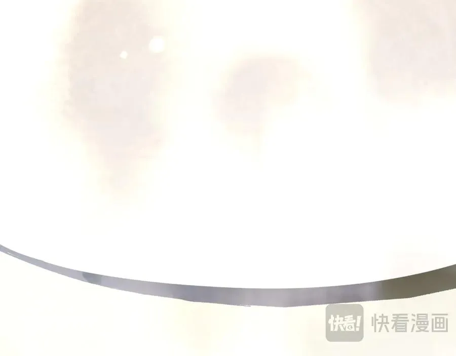 第40话：副本杀手 第148页