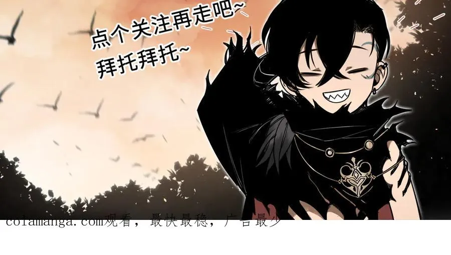 第40话：副本杀手 第151页