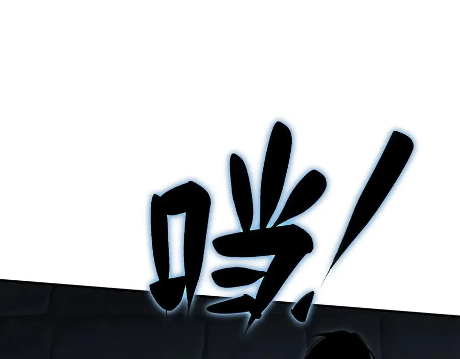 第41话：生日宴 第4页
