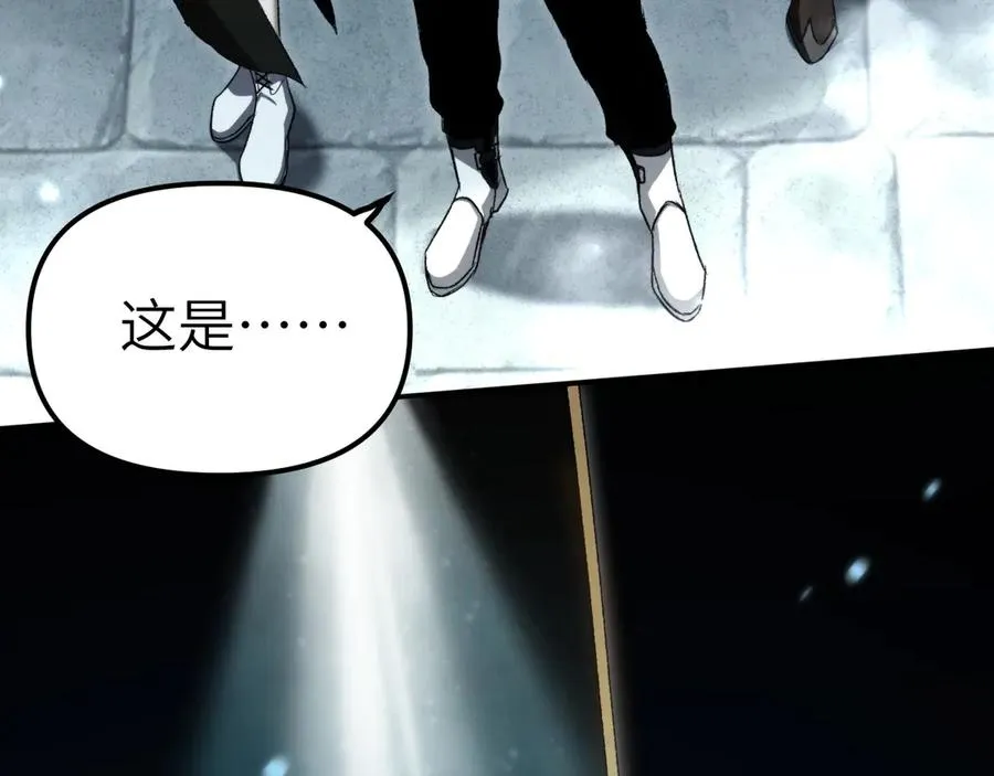 第41话：生日宴 第6页