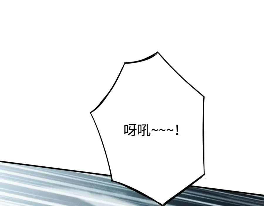 第41话：生日宴 第27页