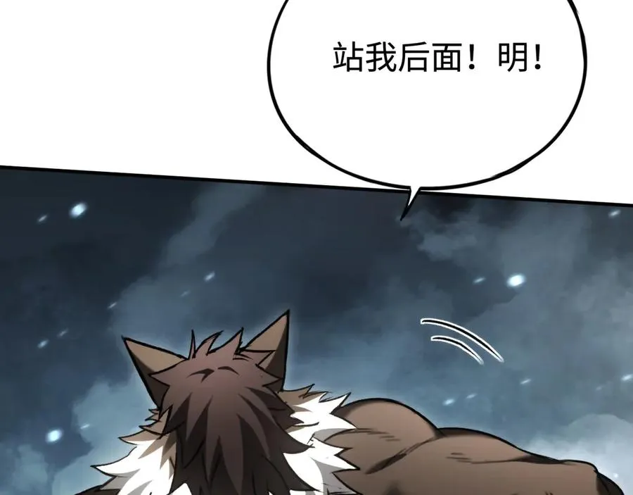 第41话：生日宴 第34页