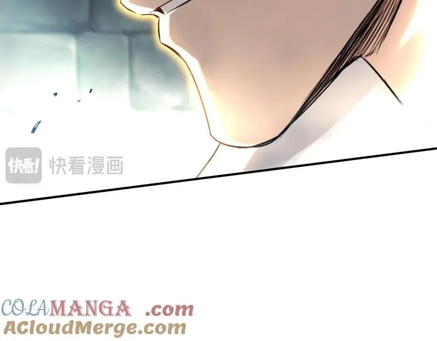 第41话：生日宴 第45页