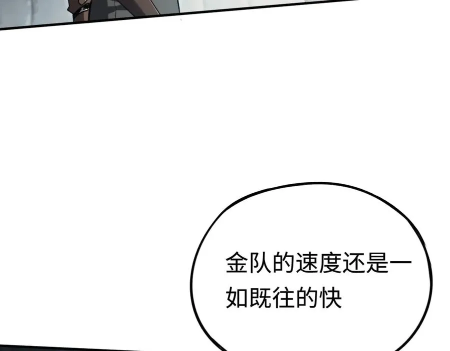 第41话：生日宴 第48页