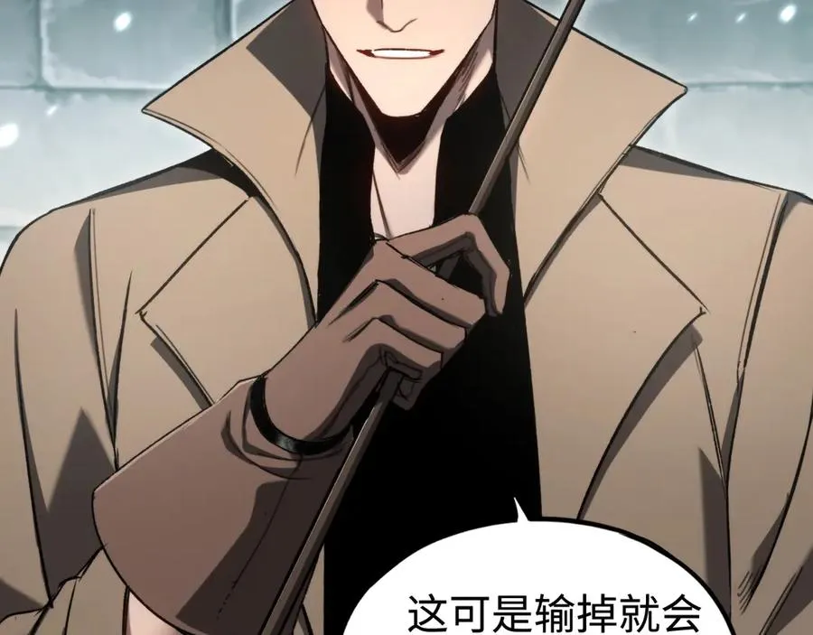 第41话：生日宴 第55页
