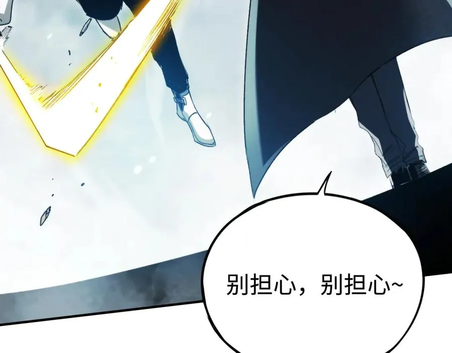 第41话：生日宴 第59页