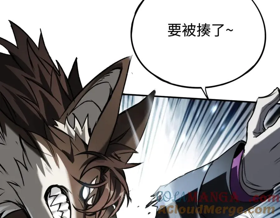 第41话：生日宴 第61页