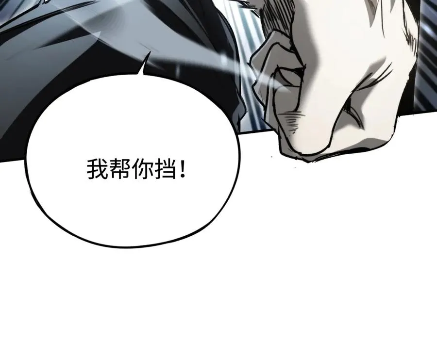第41话：生日宴 第63页