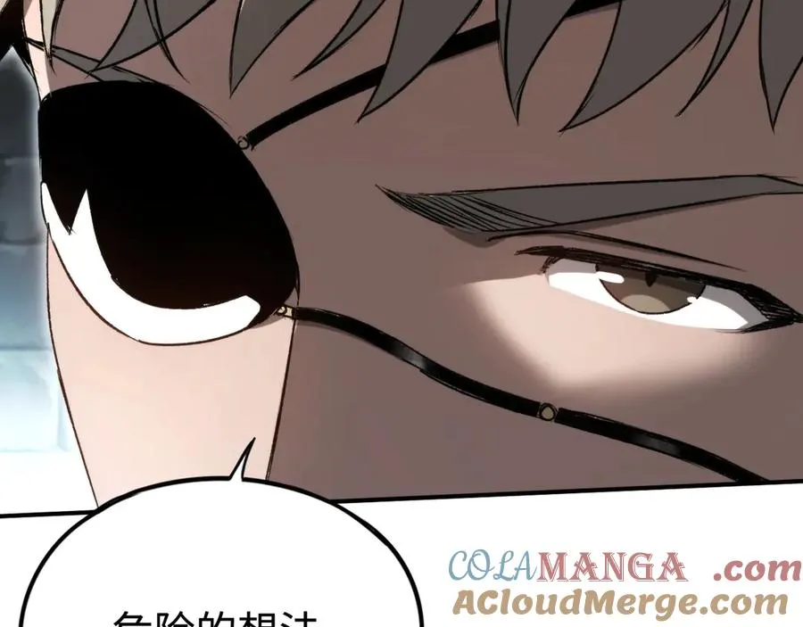 第41话：生日宴 第65页