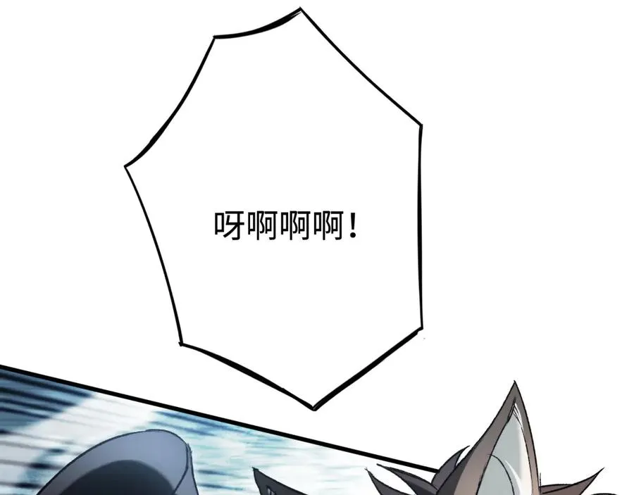 第41话：生日宴 第67页
