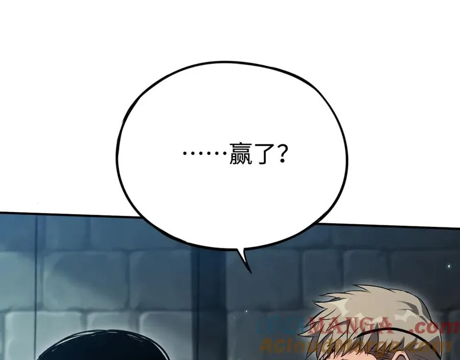 第41话：生日宴 第77页