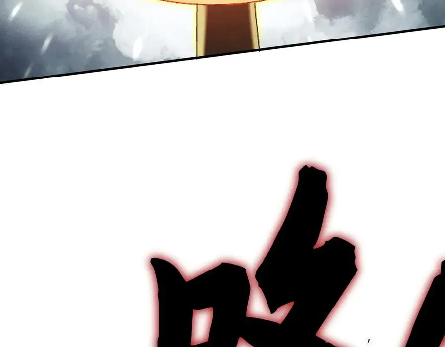 第41话：生日宴 第82页