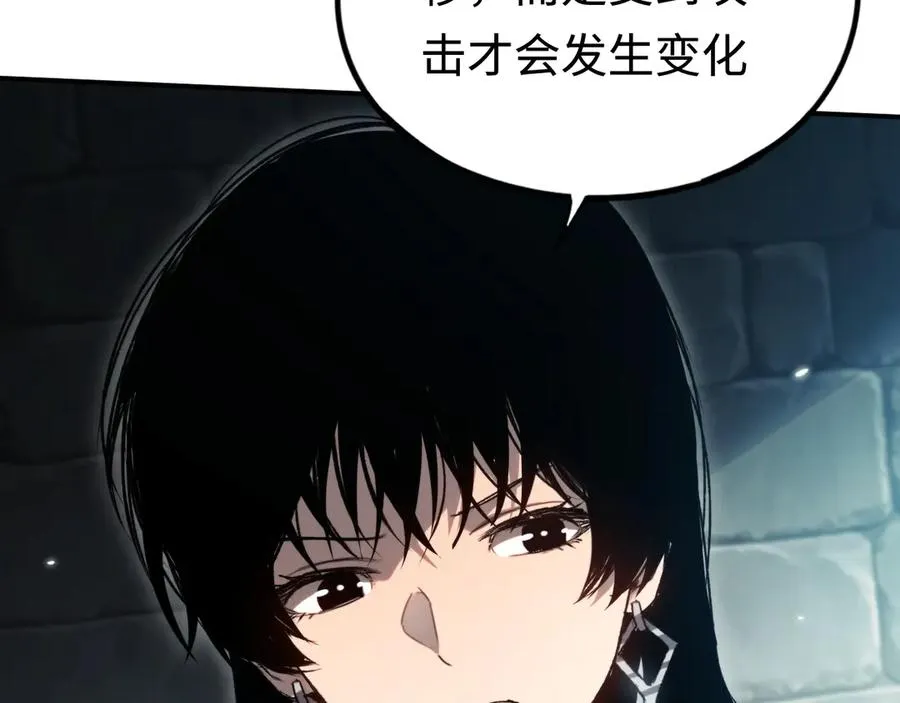 第41话：生日宴 第126页