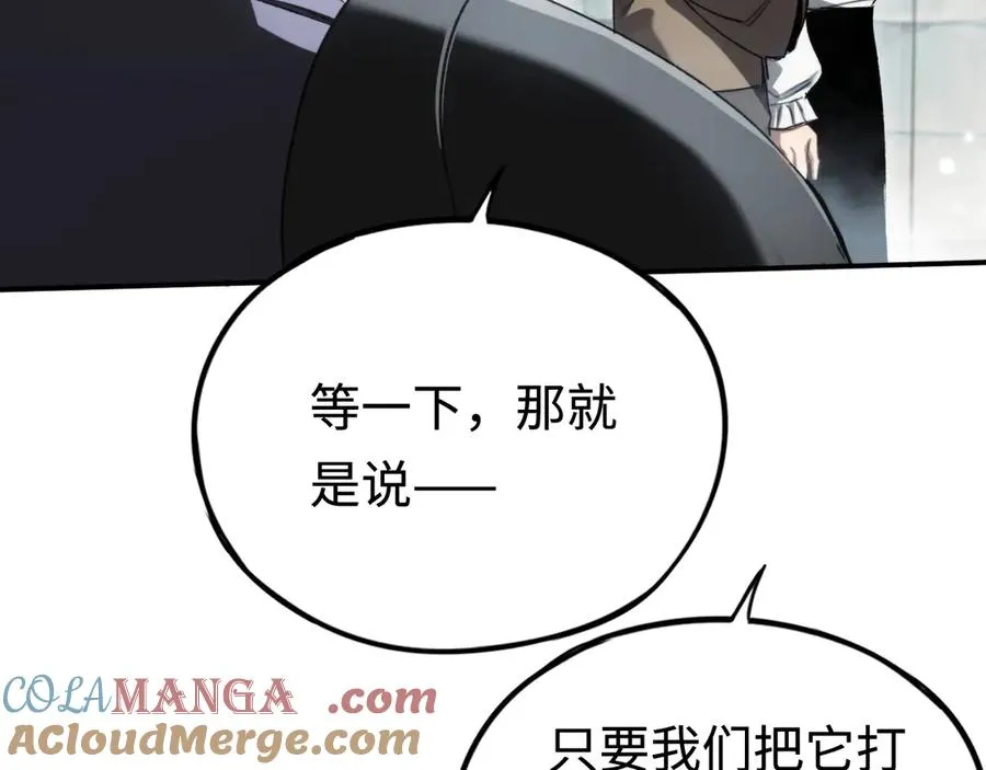 第41话：生日宴 第137页