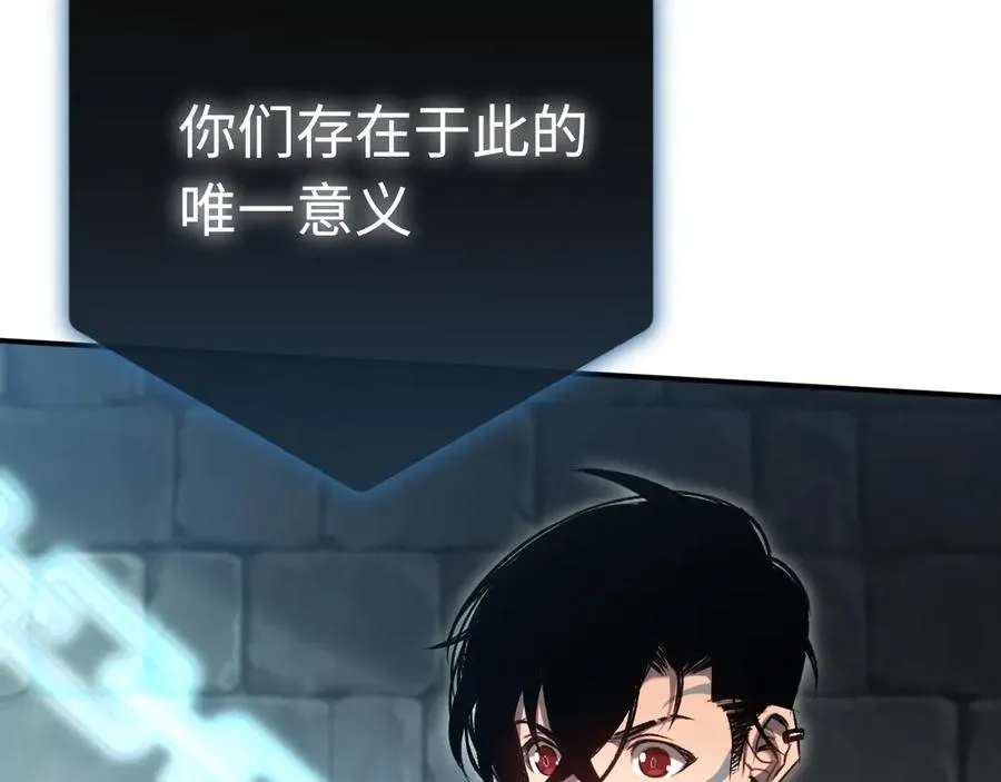 第41话：生日宴 第143页