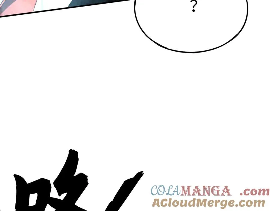 第41话：生日宴 第145页