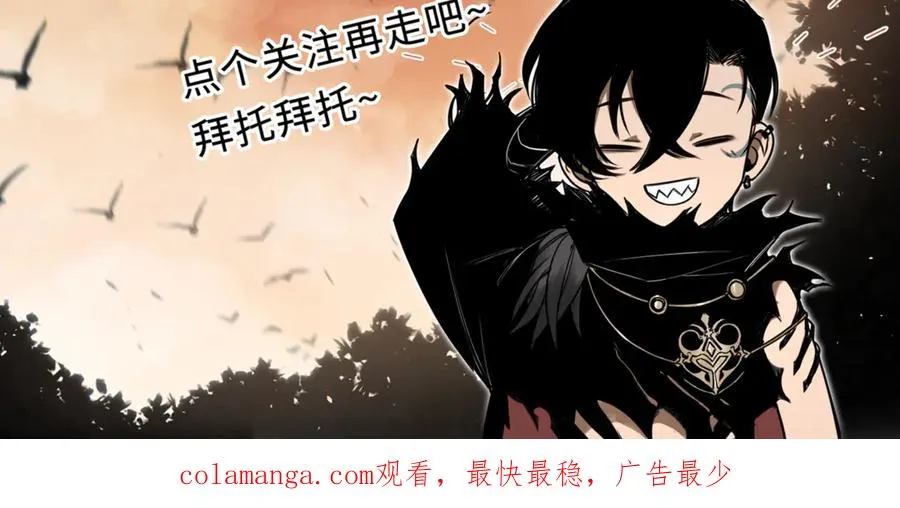 第41话：生日宴 第155页