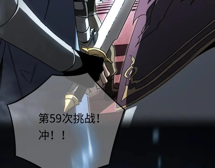 第43话：意外来客 第22页