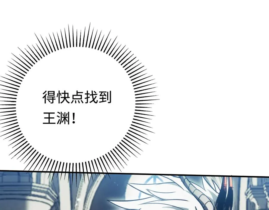 第43话：意外来客 第35页