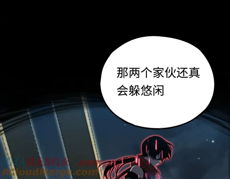 第43话：意外来客 第45页