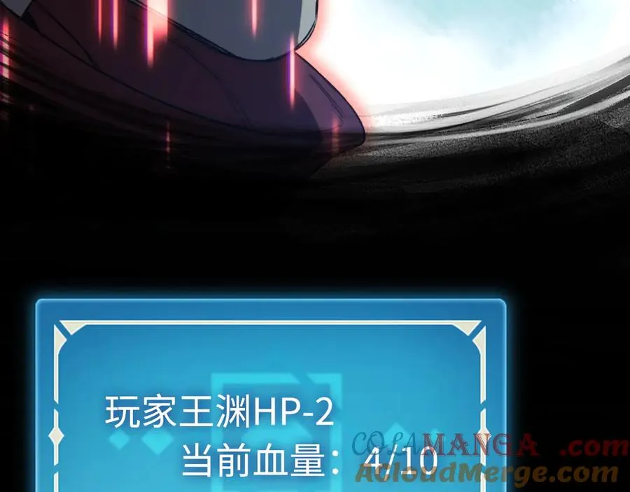 第43话：意外来客 第49页