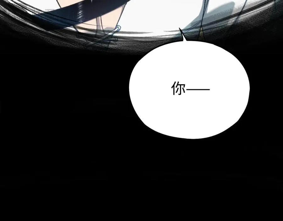 第43话：意外来客 第60页