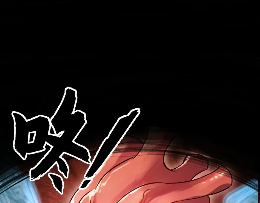 第43话：意外来客 第88页