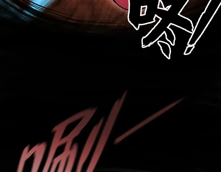 第43话：意外来客 第90页