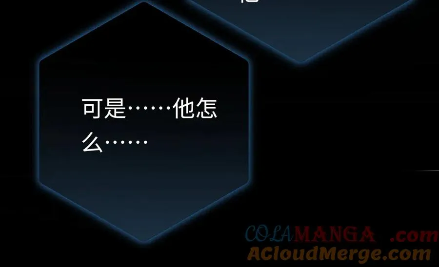 第43话：意外来客 第101页