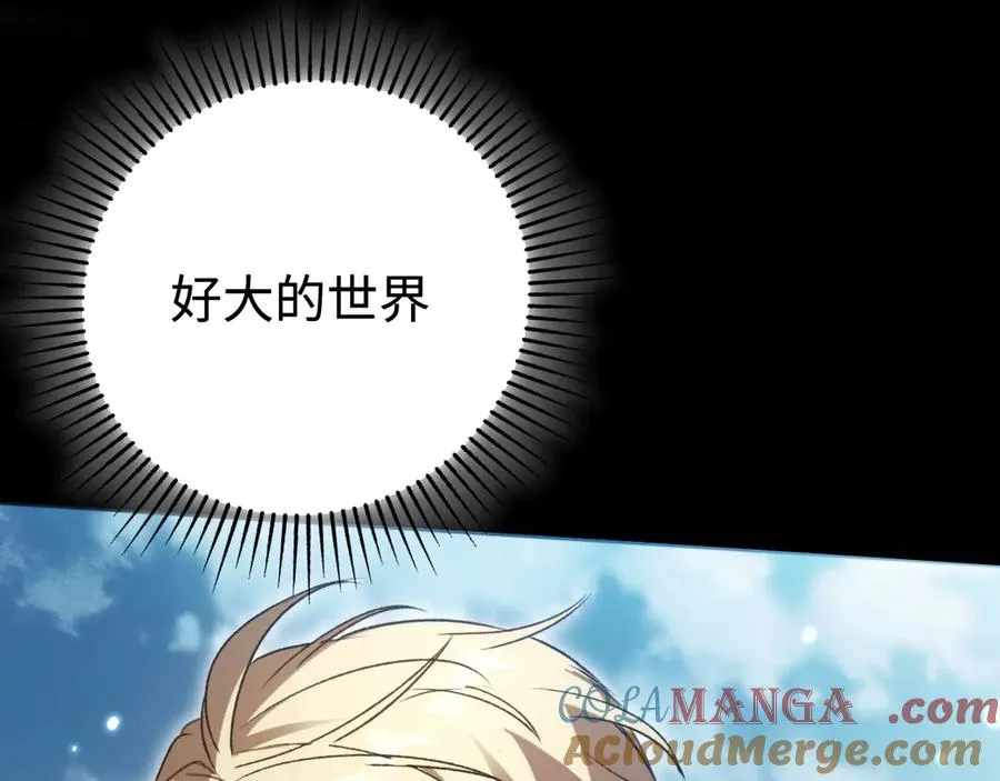 第43话：意外来客 第105页