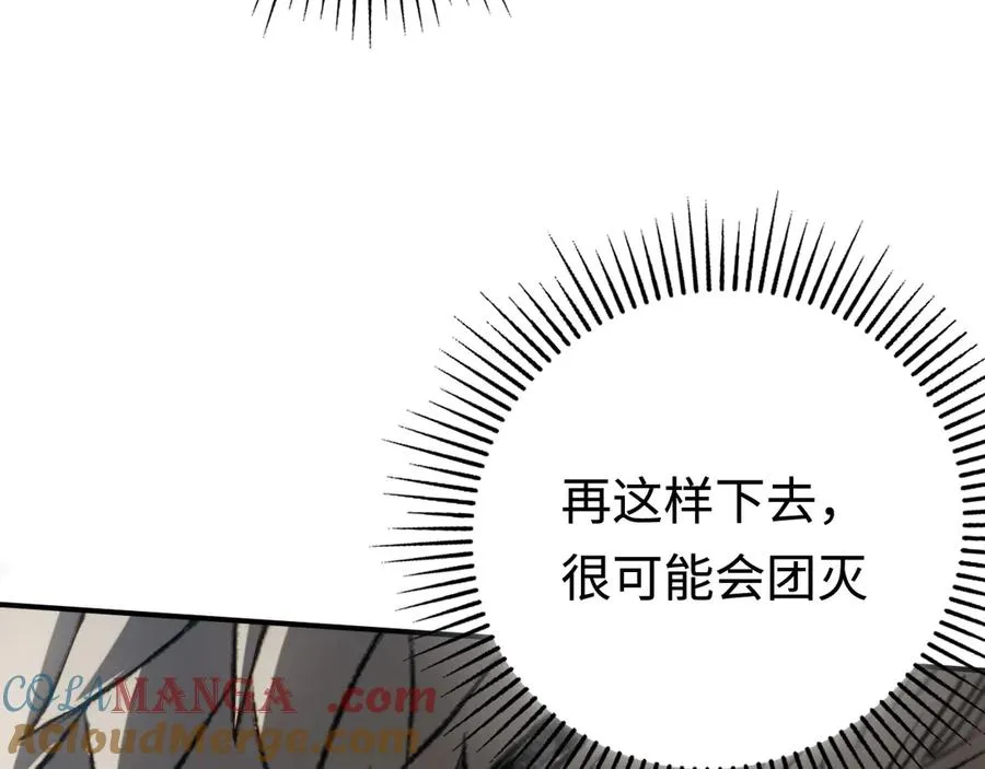 第43话：意外来客 第137页