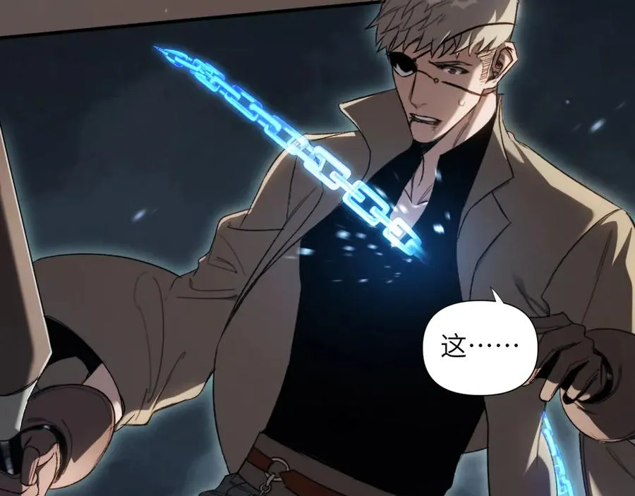 第44话：各自的战斗 第6页