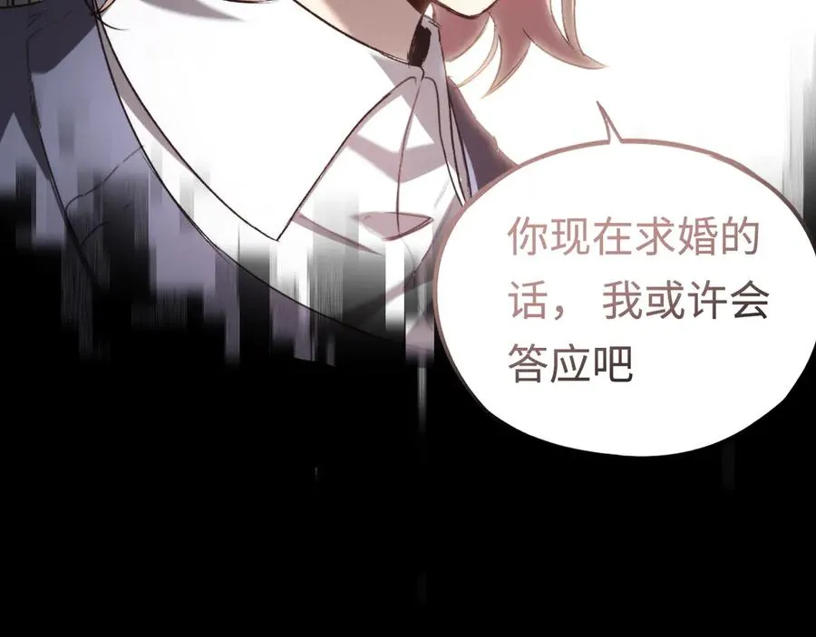 第44话：各自的战斗 第11页