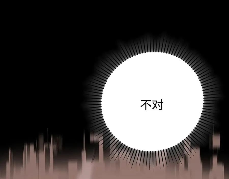 第44话：各自的战斗 第15页