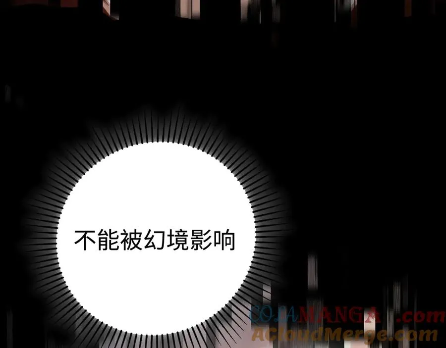 第44话：各自的战斗 第17页