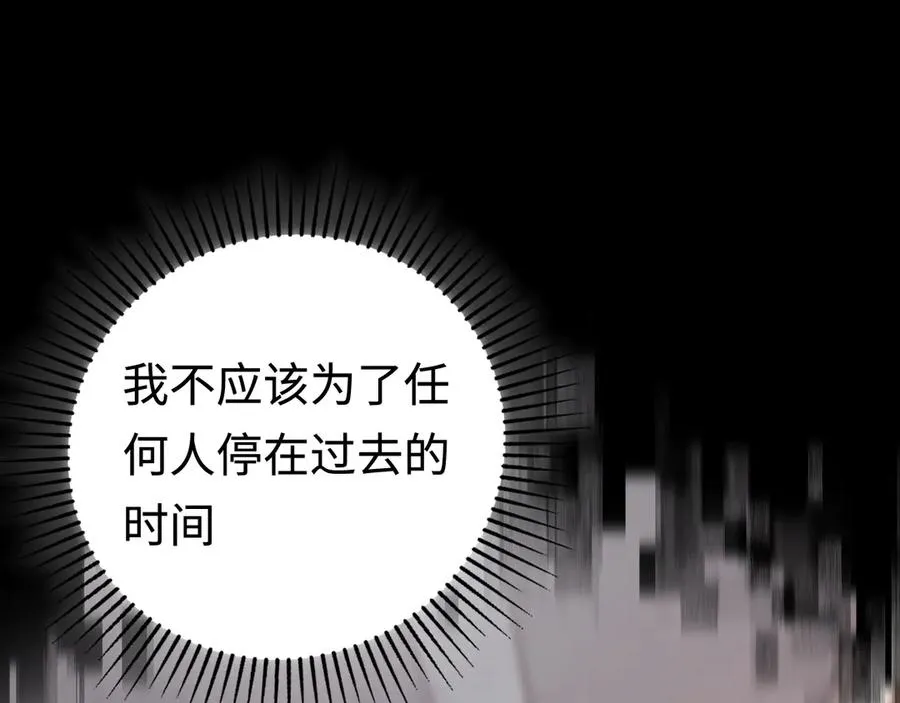 第44话：各自的战斗 第26页