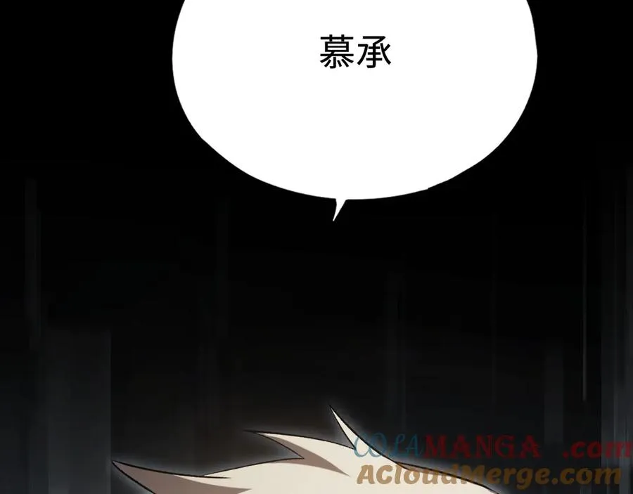第44话：各自的战斗 第29页
