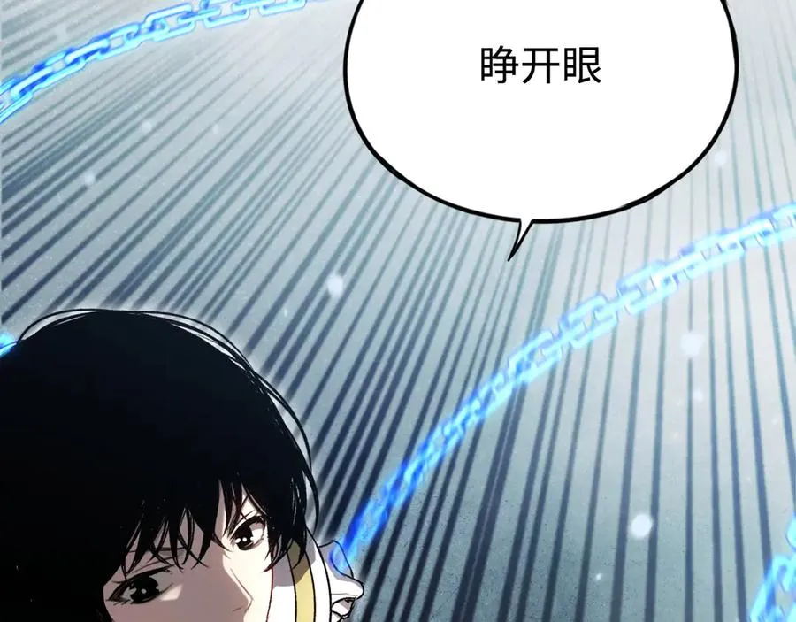 第44话：各自的战斗 第36页