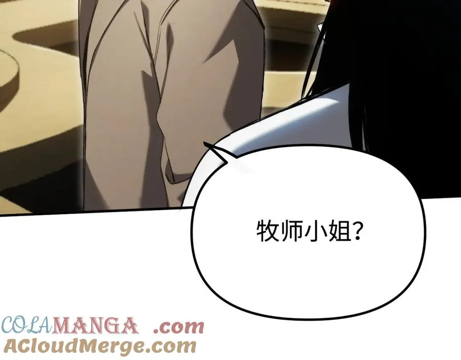 第44话：各自的战斗 第41页