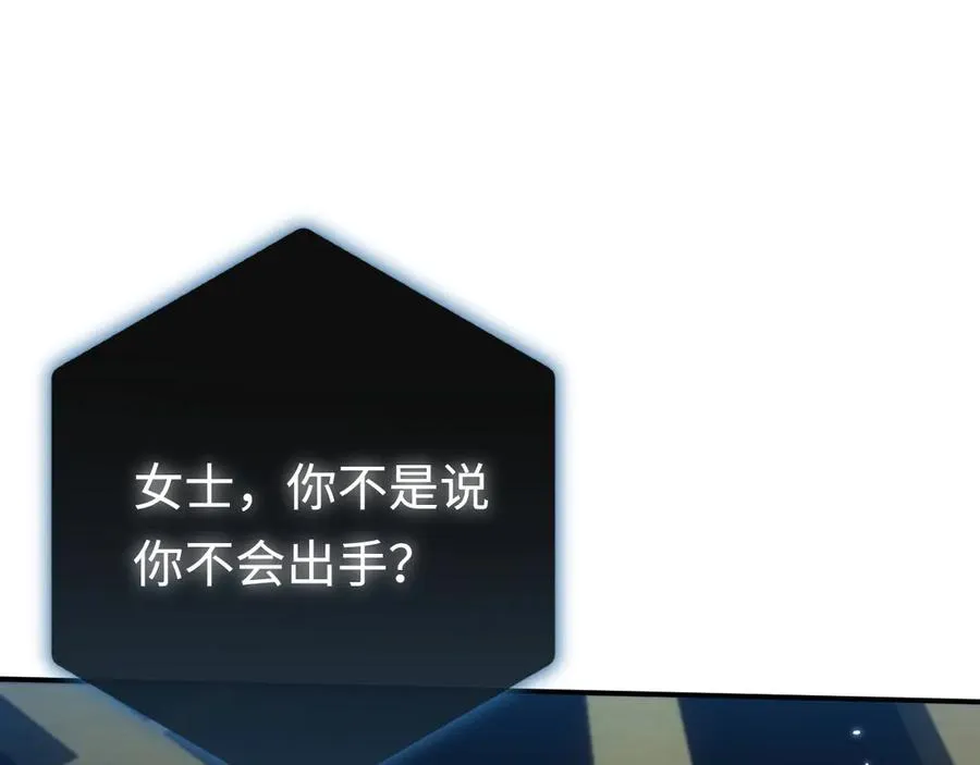 第44话：各自的战斗 第42页