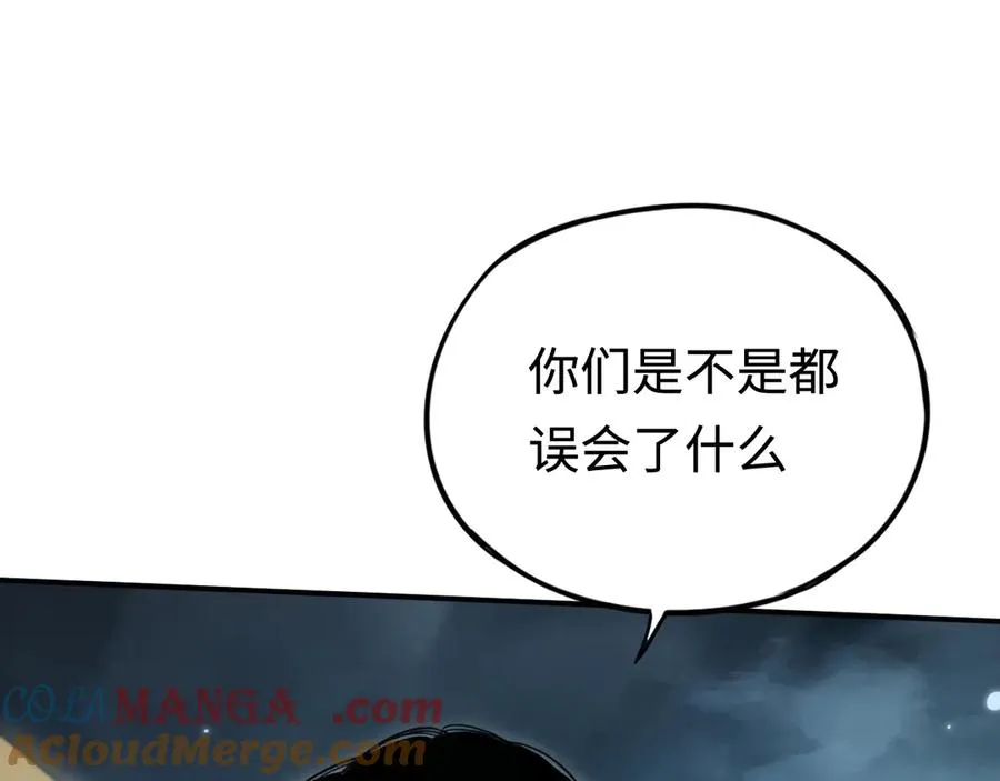 第44话：各自的战斗 第45页