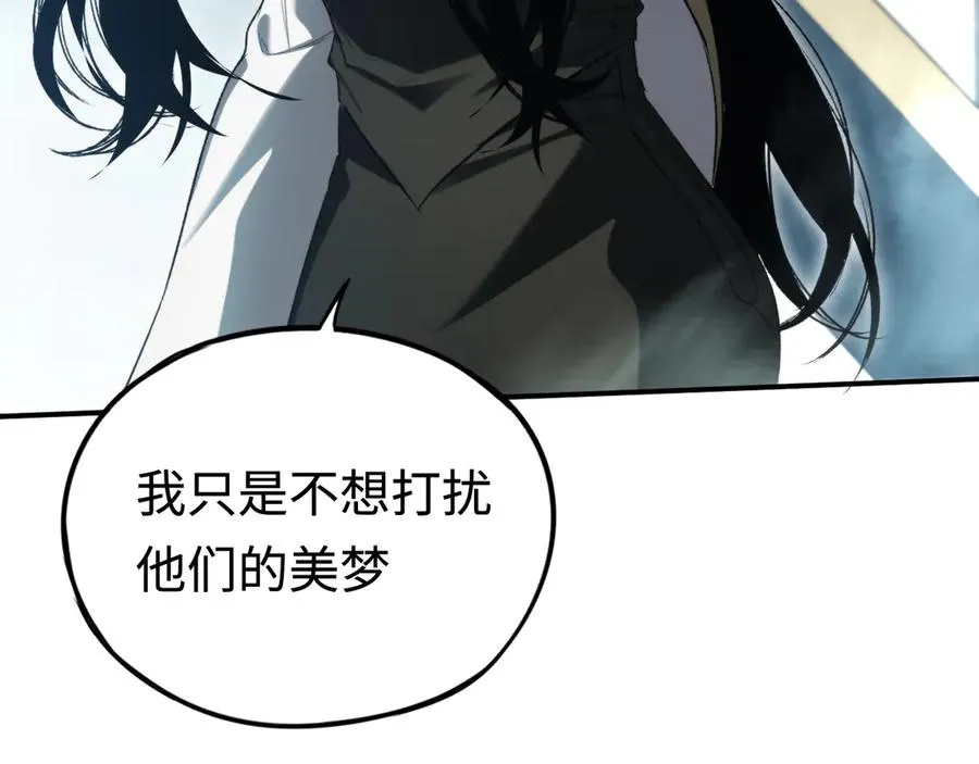第44话：各自的战斗 第47页