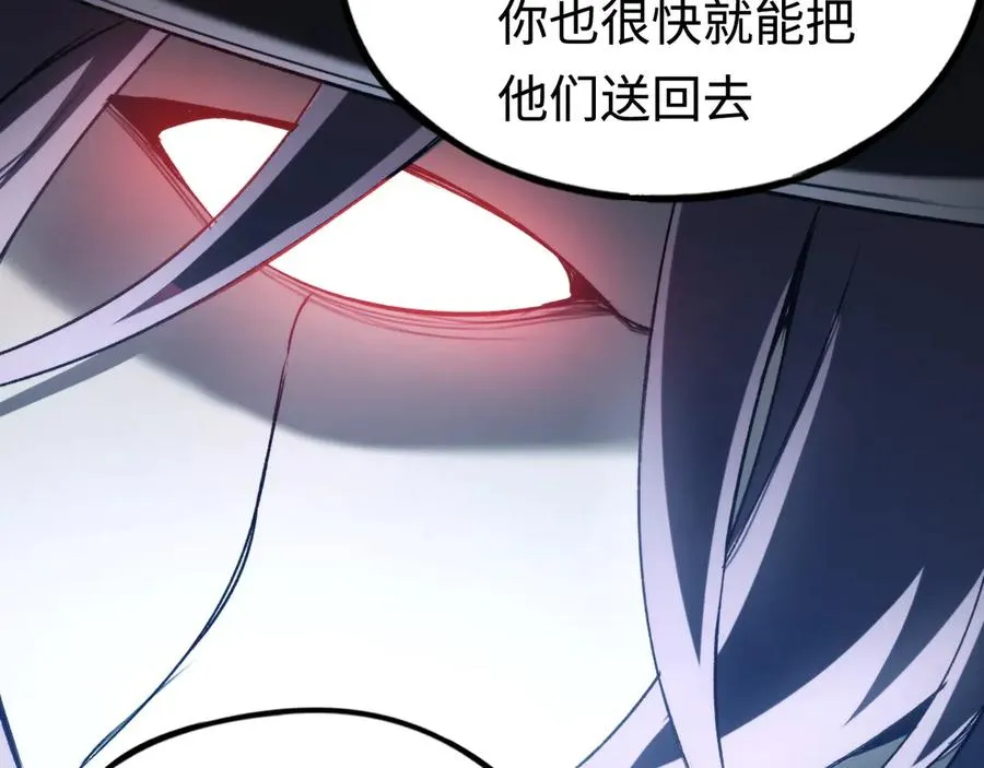 第44话：各自的战斗 第56页