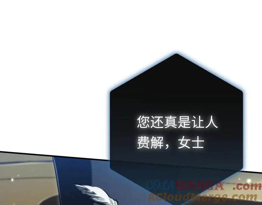 第44话：各自的战斗 第61页