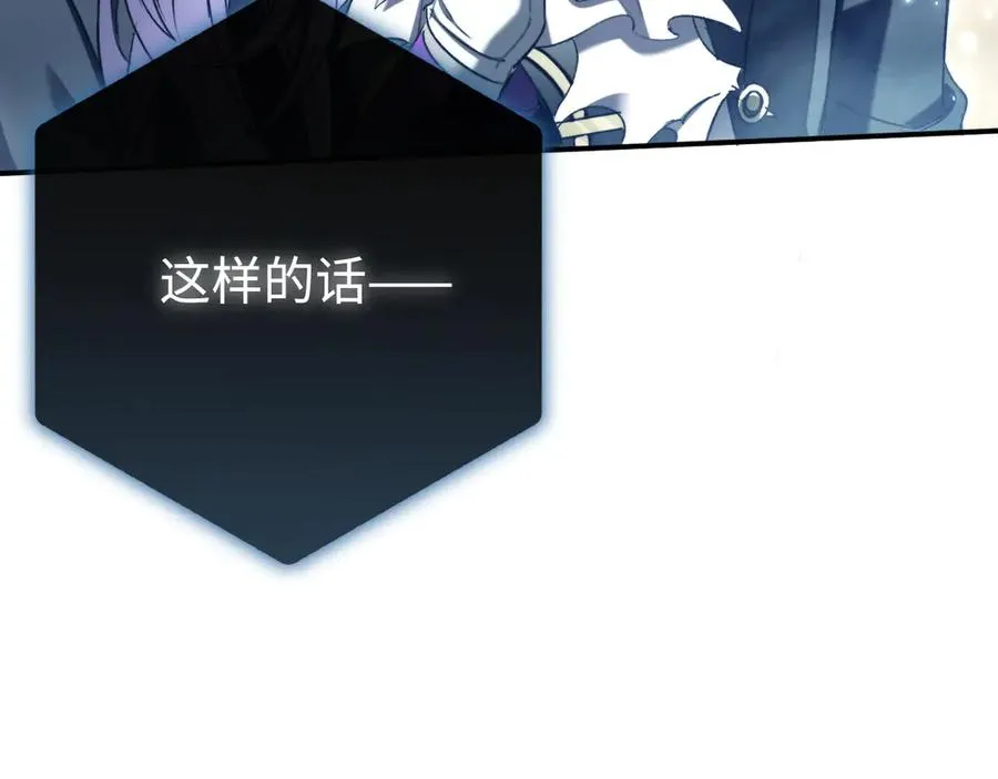第44话：各自的战斗 第63页