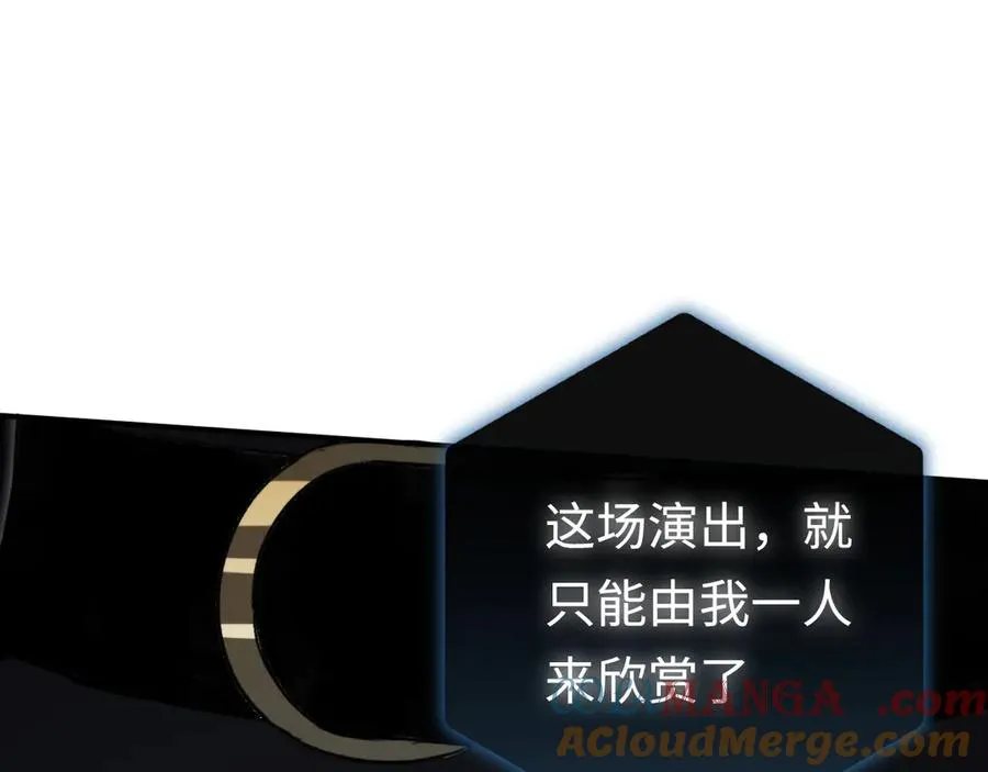 第44话：各自的战斗 第65页