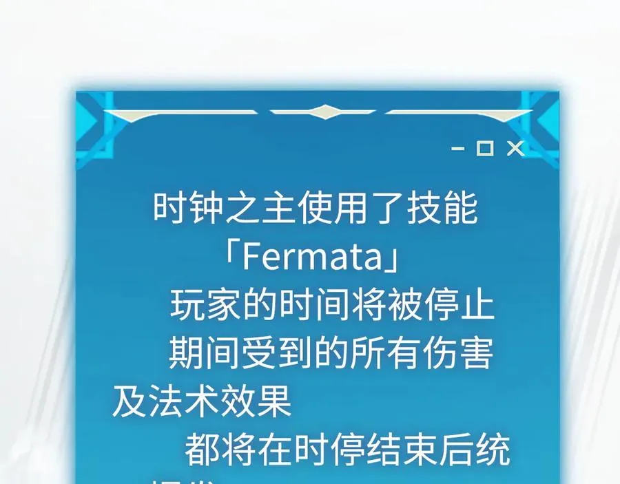 第44话：各自的战斗 第72页