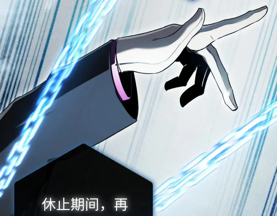 第44话：各自的战斗 第75页