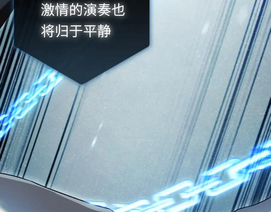 第44话：各自的战斗 第76页