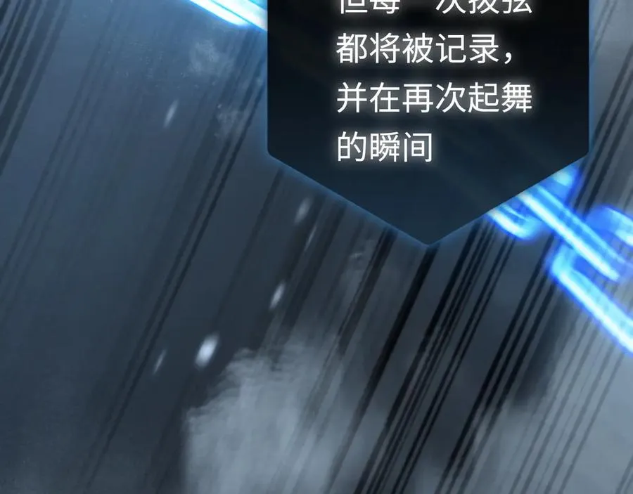 第44话：各自的战斗 第78页